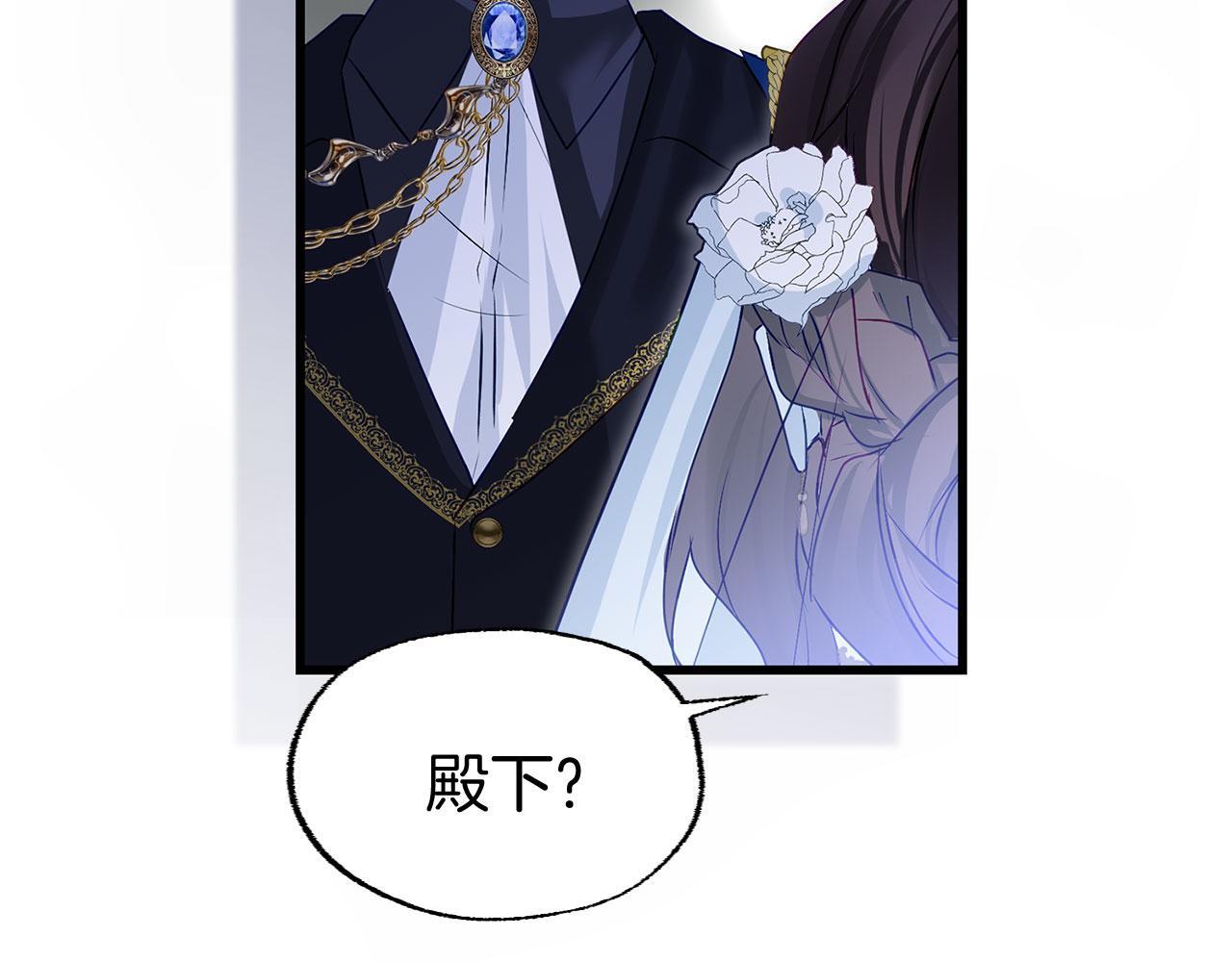 第33话 拼命的告白122