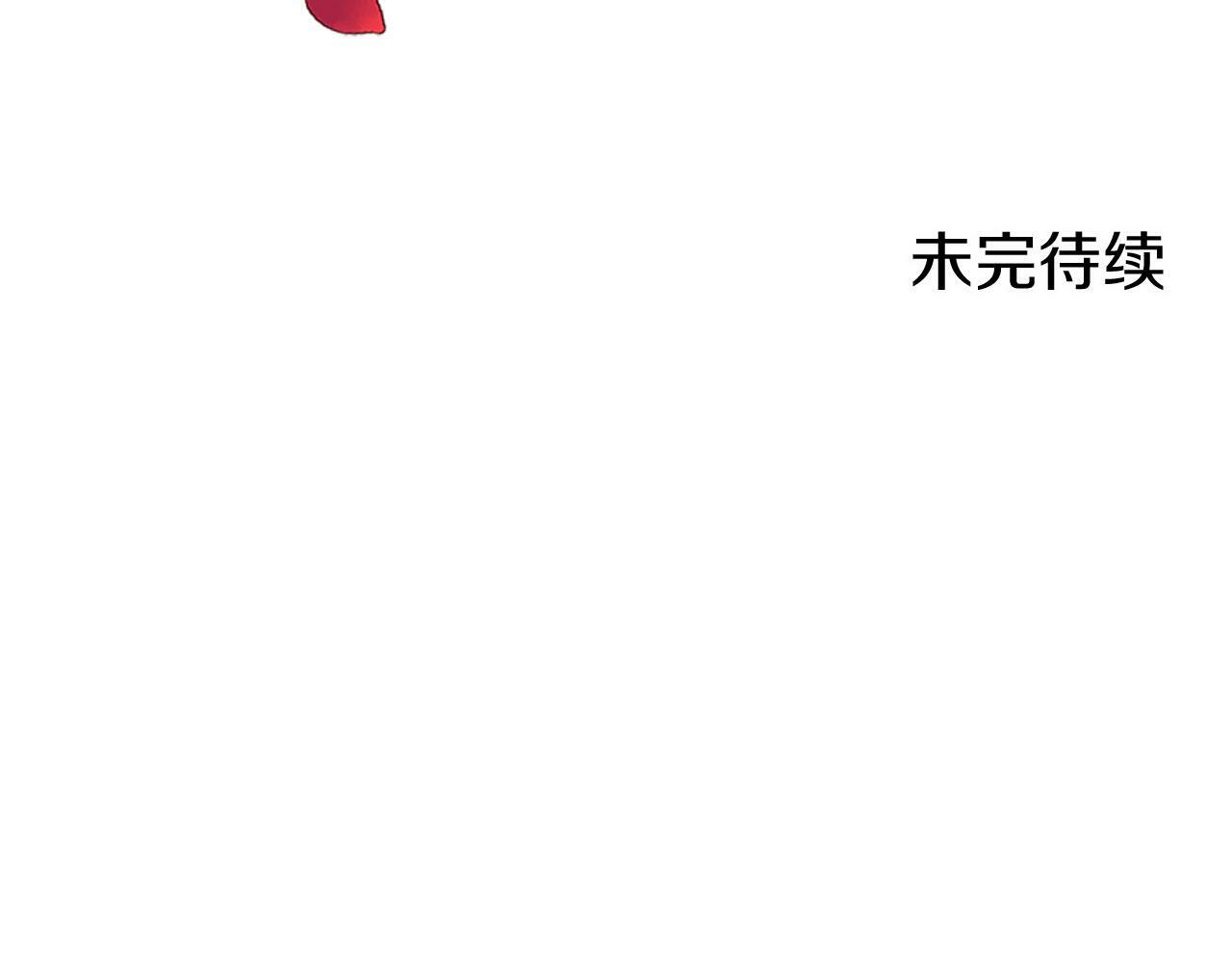 第10话 没有可以被夺走的生命吗？215