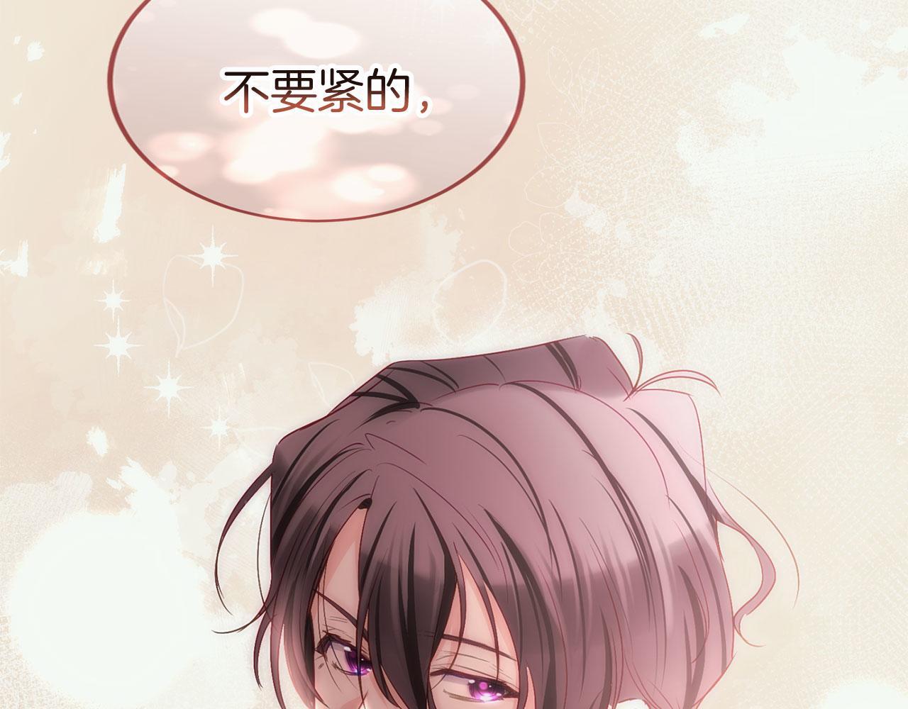 第41话 我的错误103