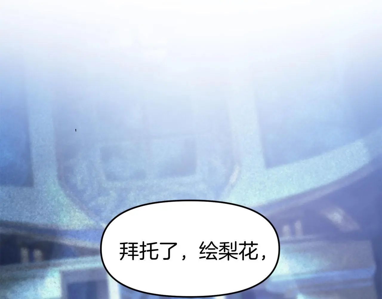 第44话 永远的誓言244