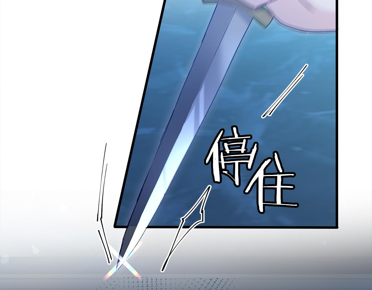 第31话 再见，劳尔殿下57