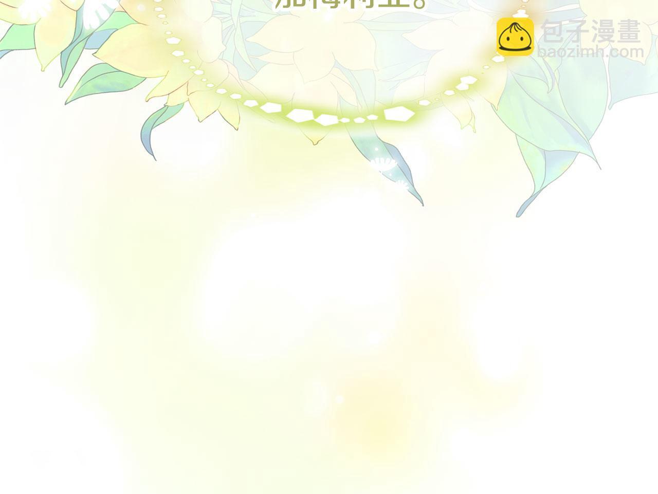 第37话 夏鲁的告白212
