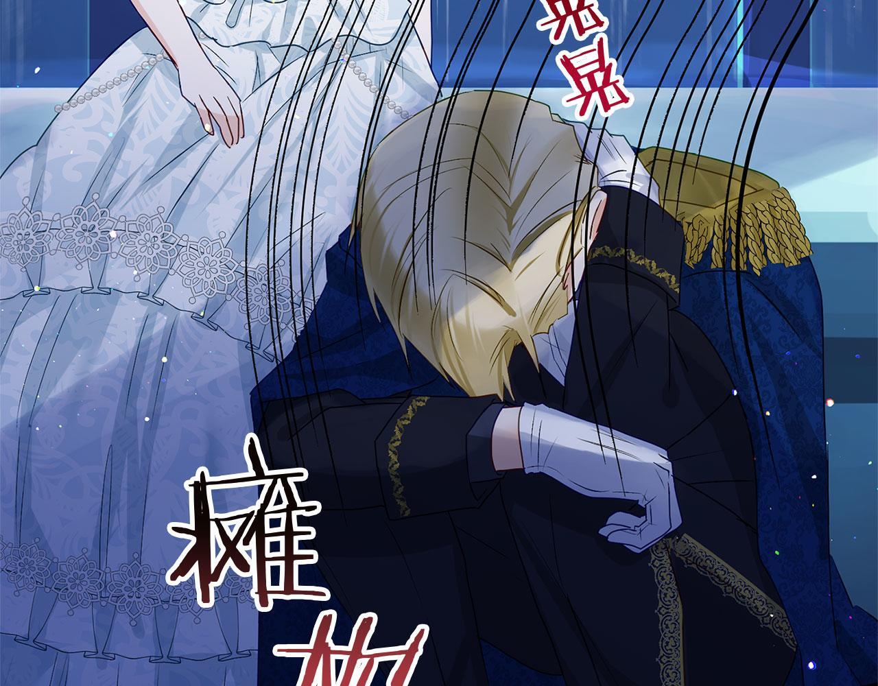第35话 突然的来访者59