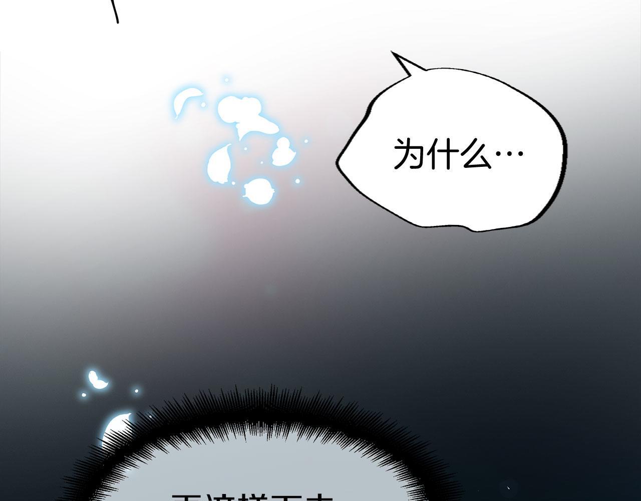 第33话 拼命的告白210