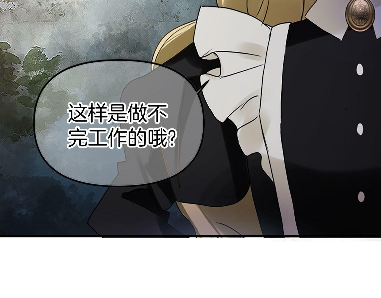 第5话 爱我就来见我79