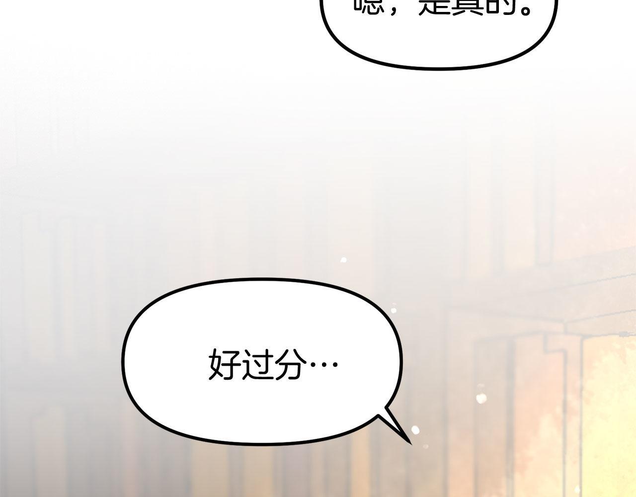 第28话 隐藏的乐园69