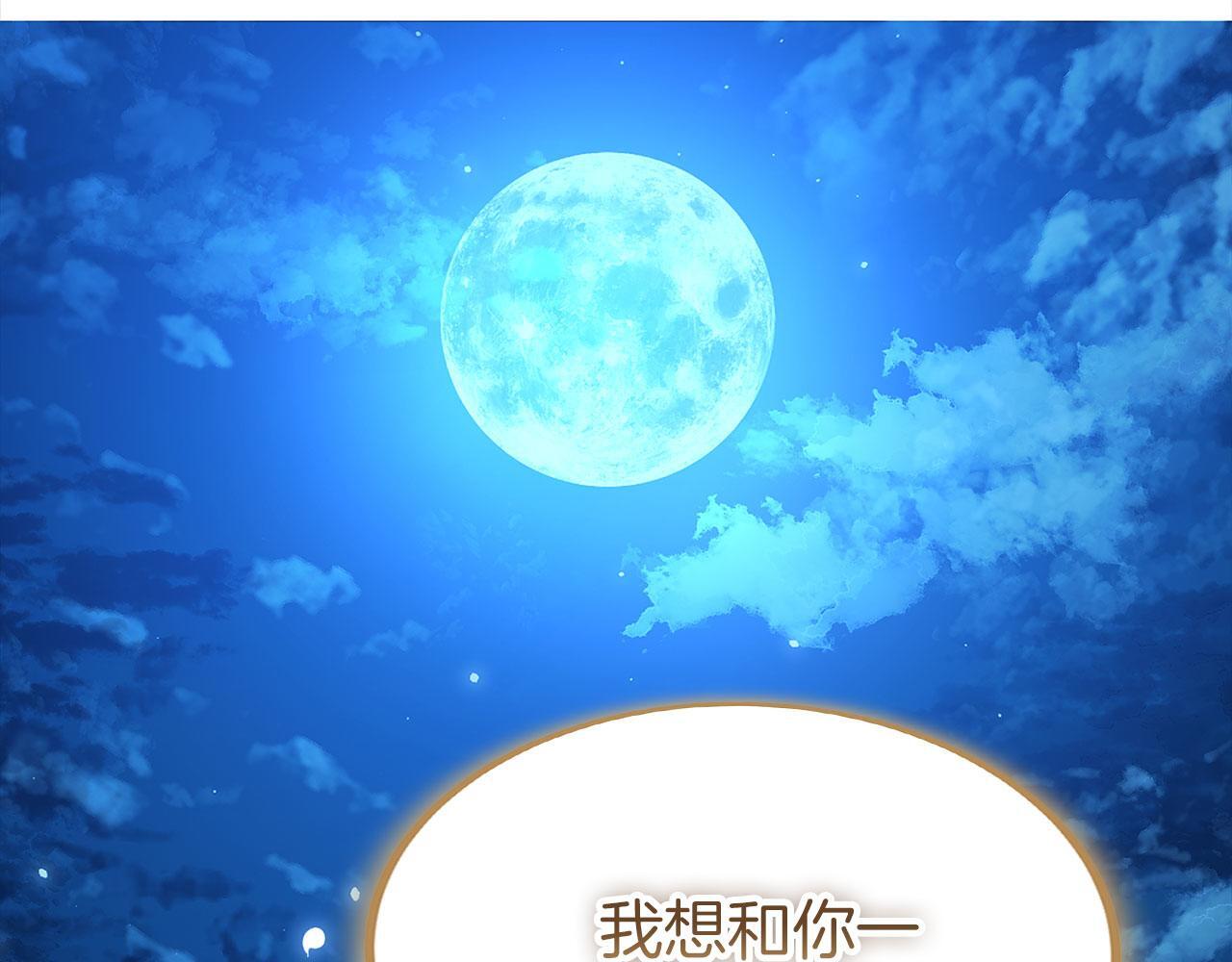 第31话 再见，劳尔殿下130