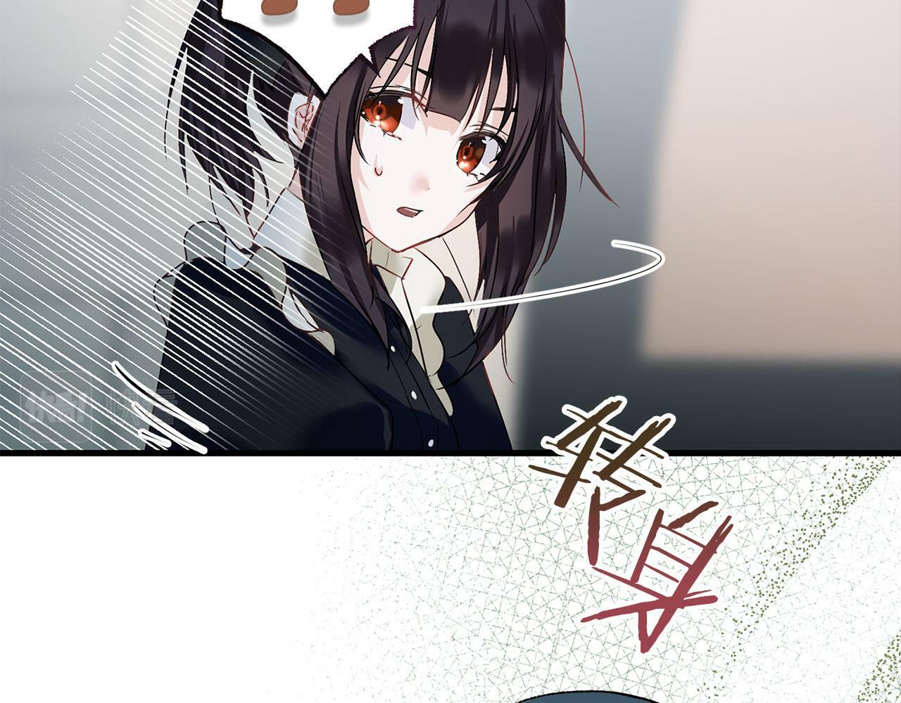 第11话 你知道什么吗152