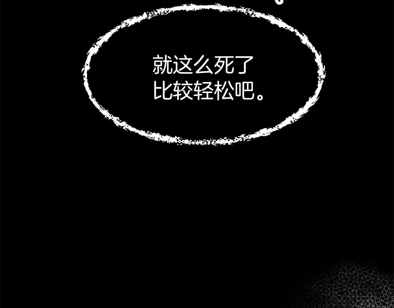 第8话 他温柔的手30