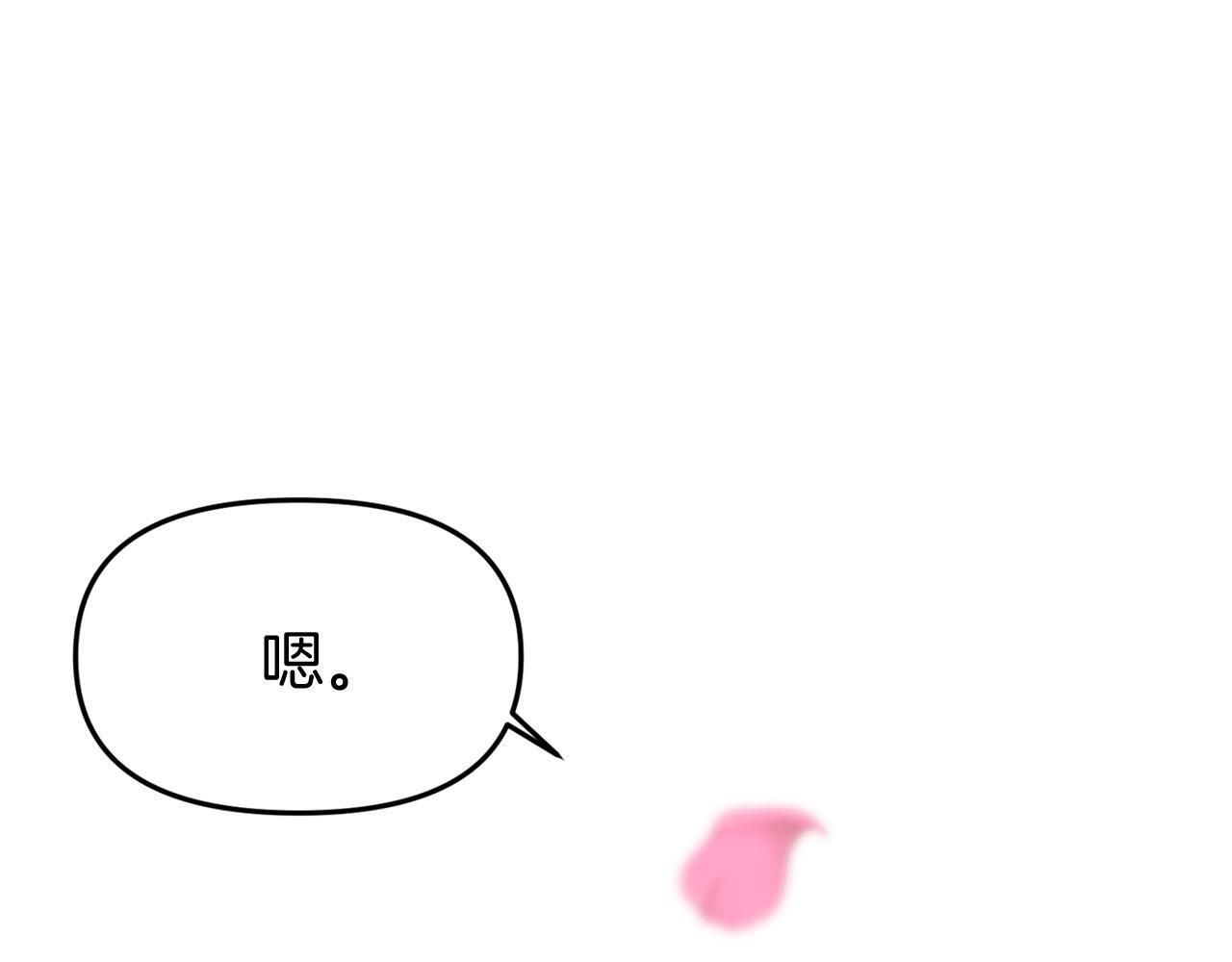第38话 寄托的心愿139