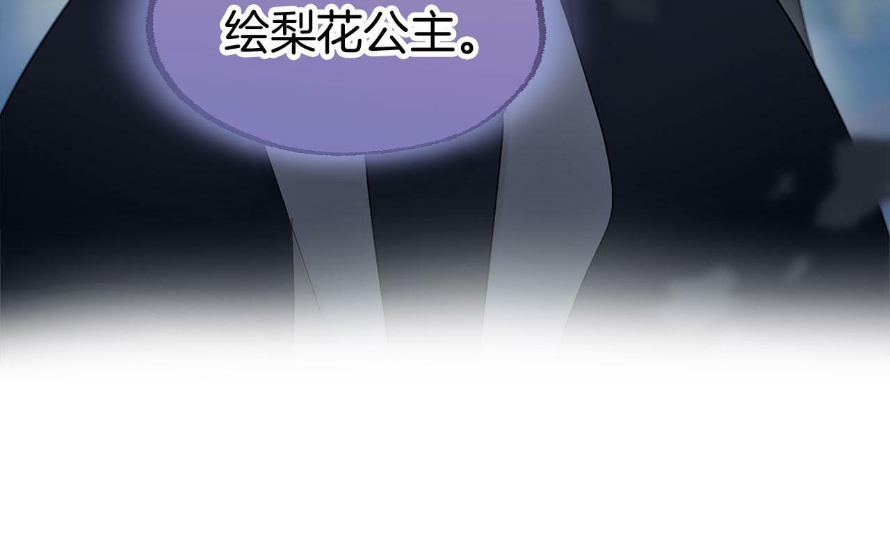 第14话 秘密交易17