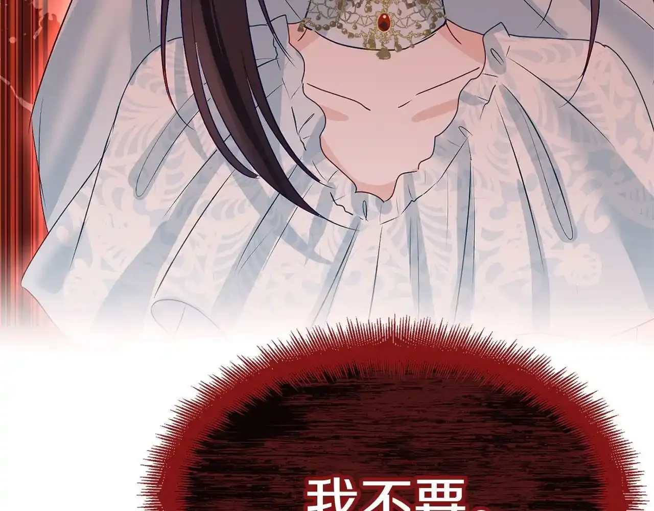 第34话 泪如雨下的吻173