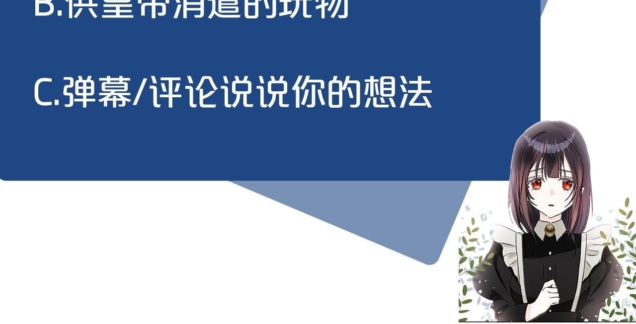第6话 命运让两个人相遇178