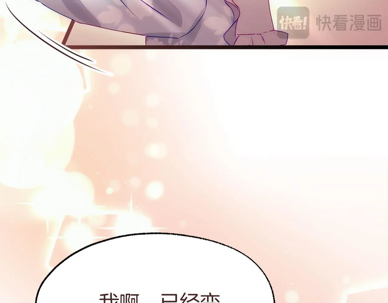 第45话 最初的最初122