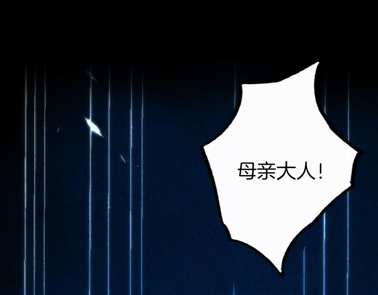 第2话 我失去了一切60