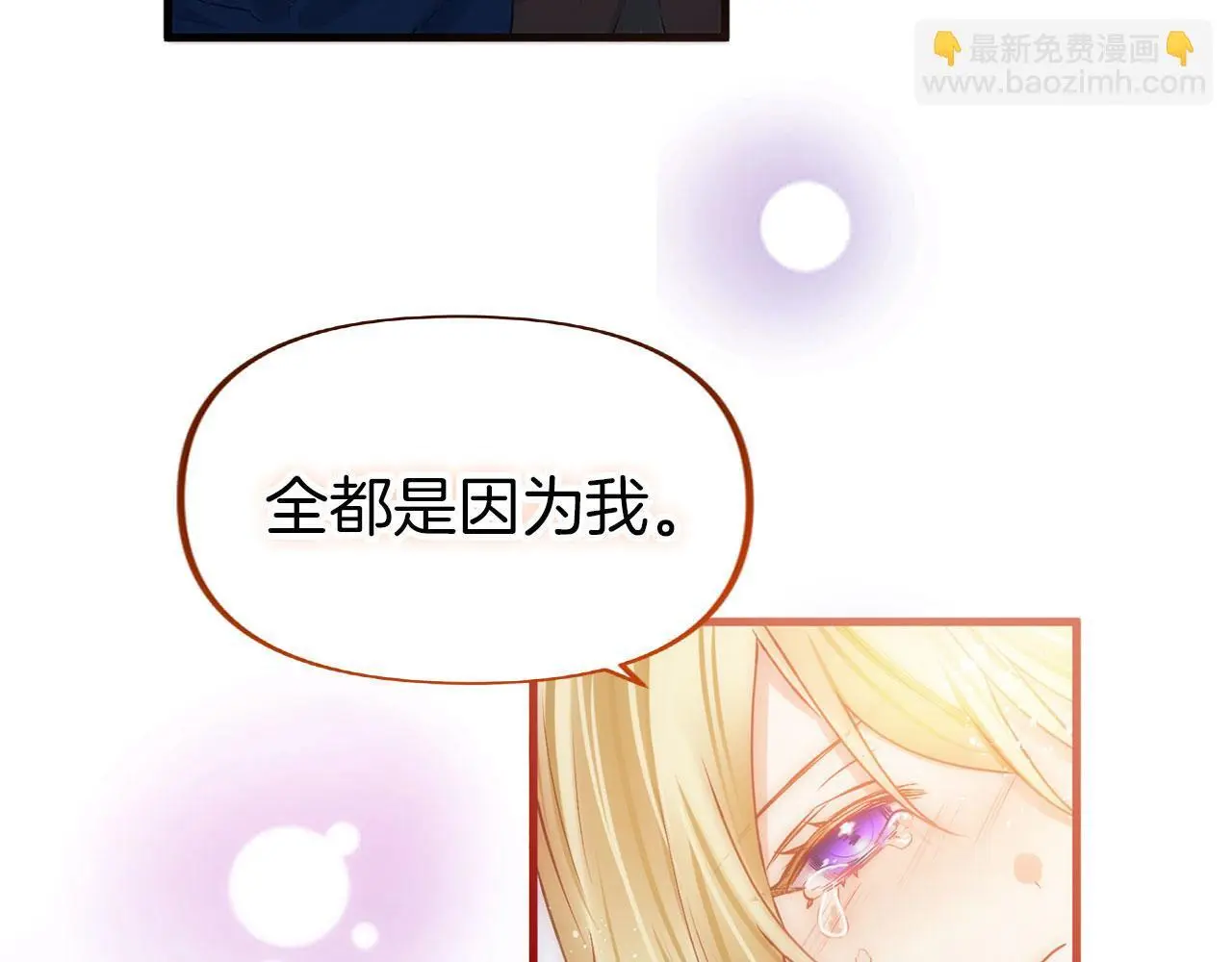 第44话 永远的誓言61