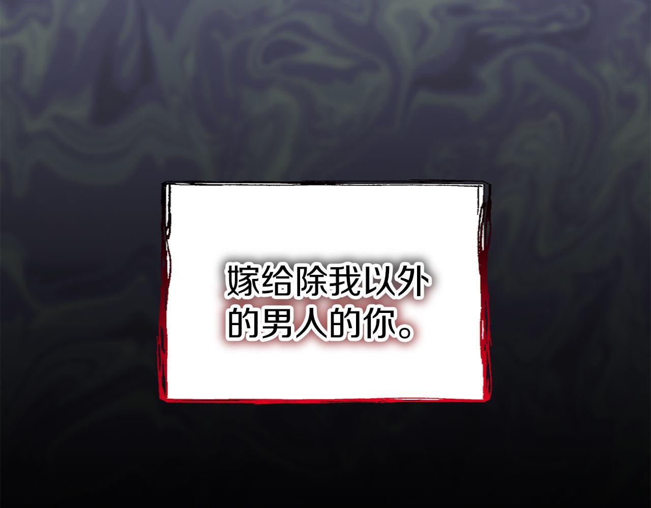 第38话 寄托的心愿30
