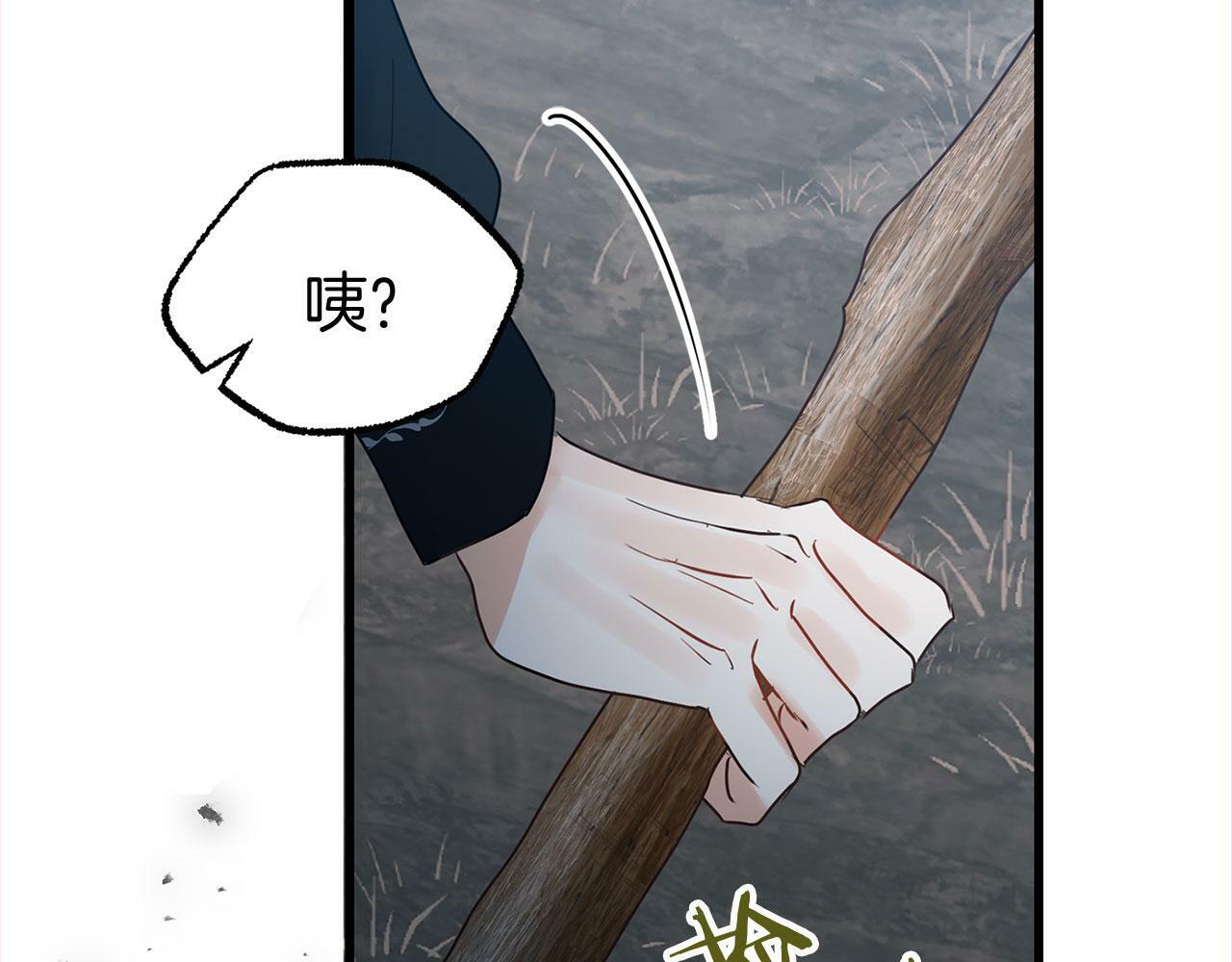 第9话 复仇就行了133