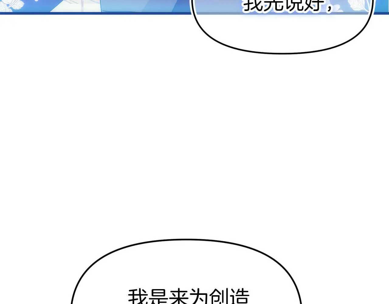 第44话 永远的誓言176