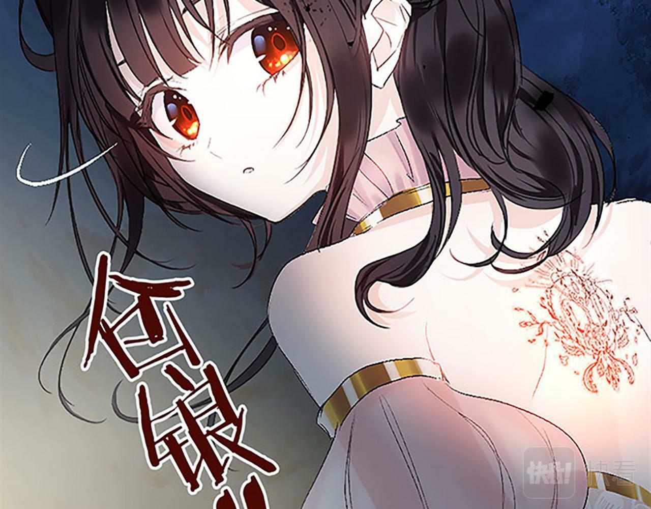 第1话 终结的开始191