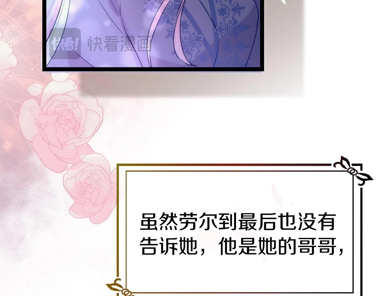 第45话 最初的最初199