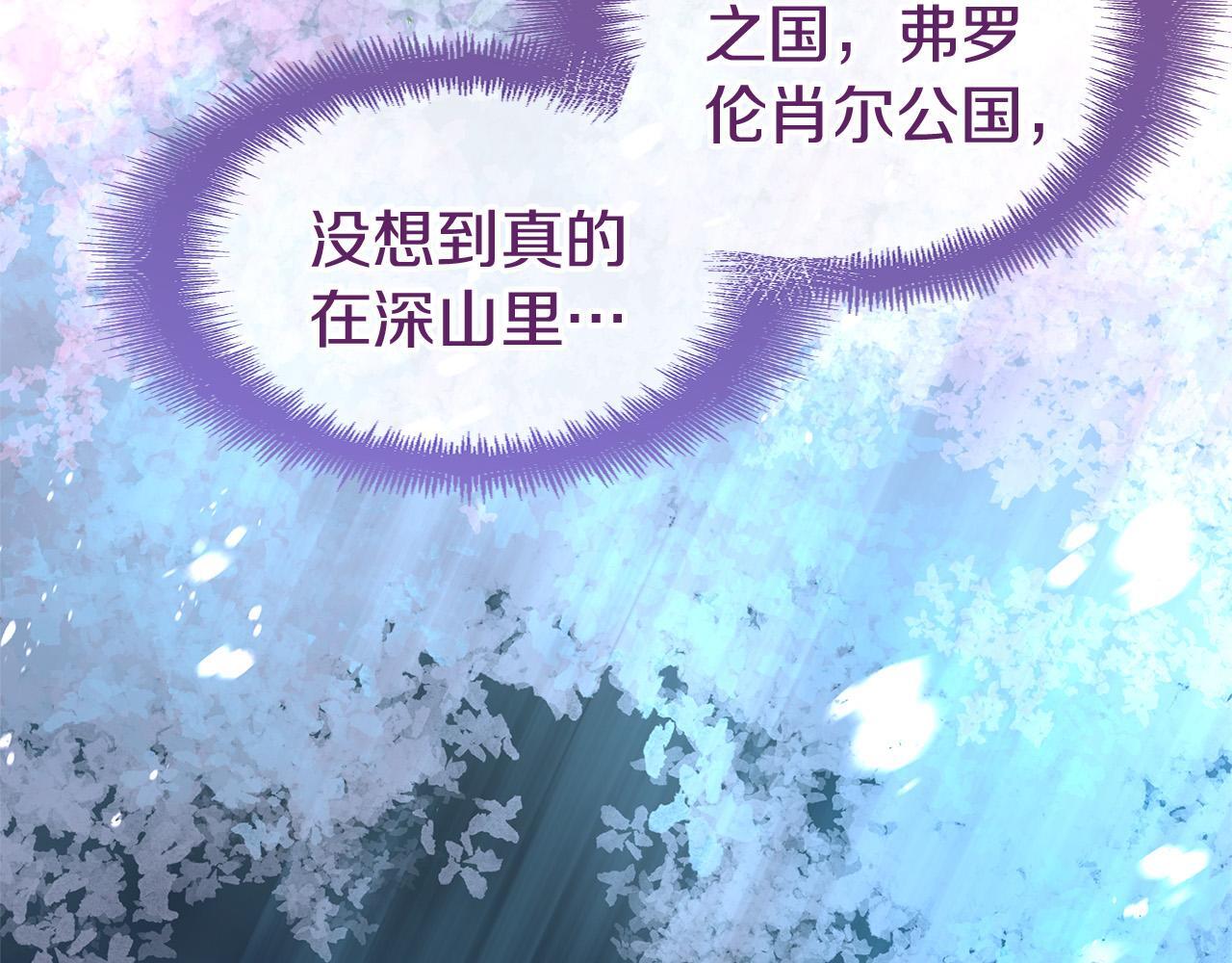 第29话 惨剧的背后51