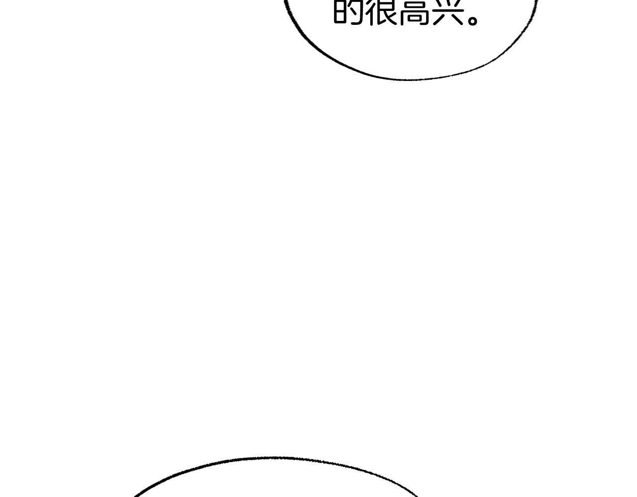 第19话 初恋140