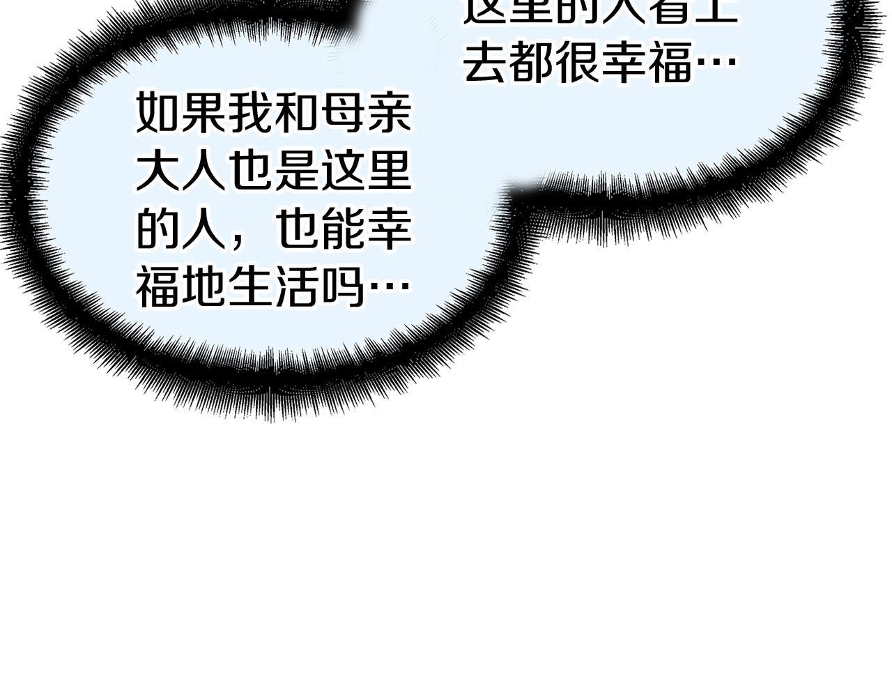第29话 惨剧的背后59