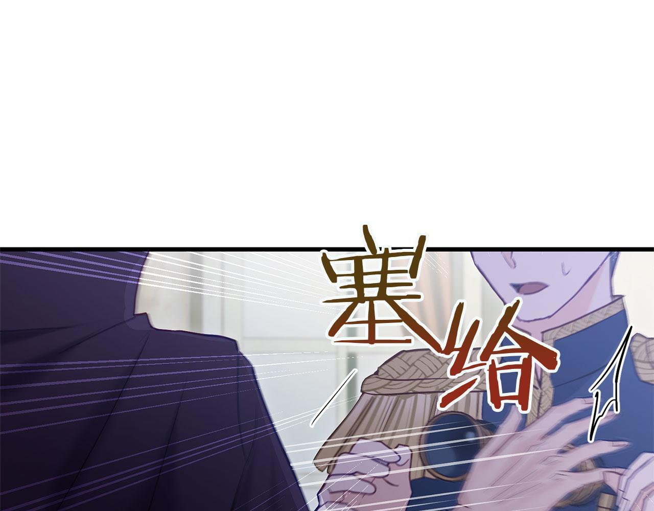 第25话 突如其来的初吻43