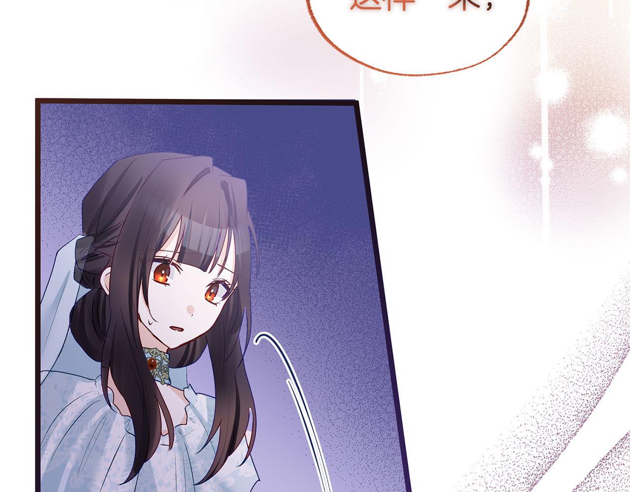 第37话 夏鲁的告白185