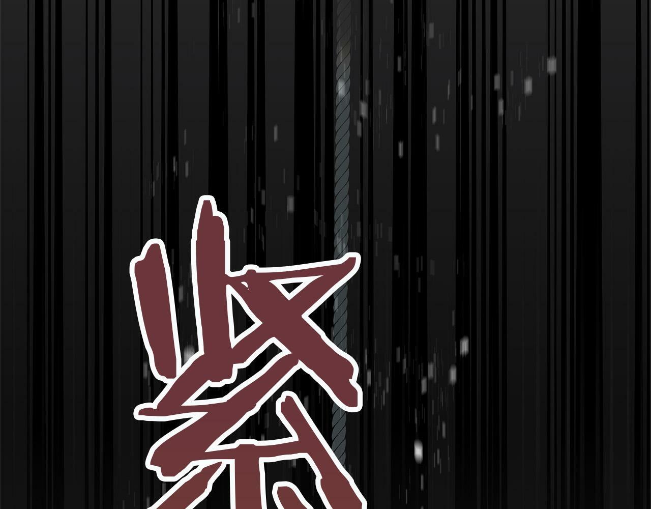 第13话 知道真相的人48