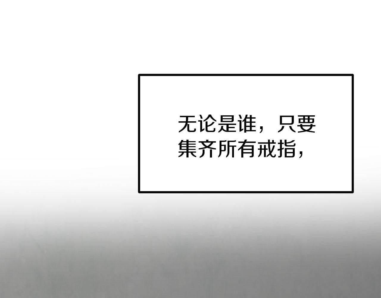 第3话 憎恨的萌芽176