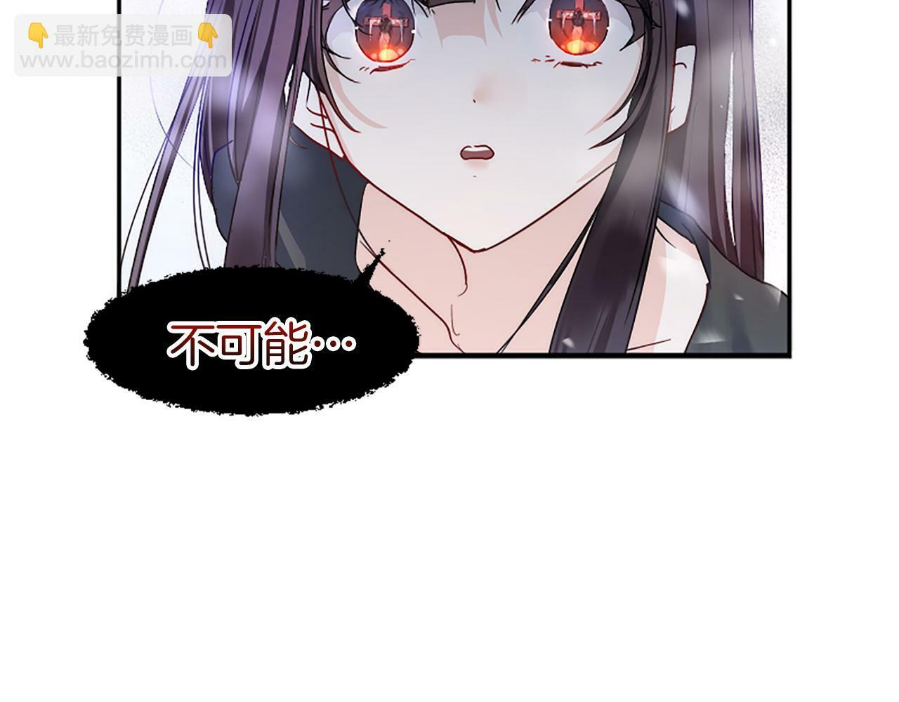 第3话 憎恨的萌芽104