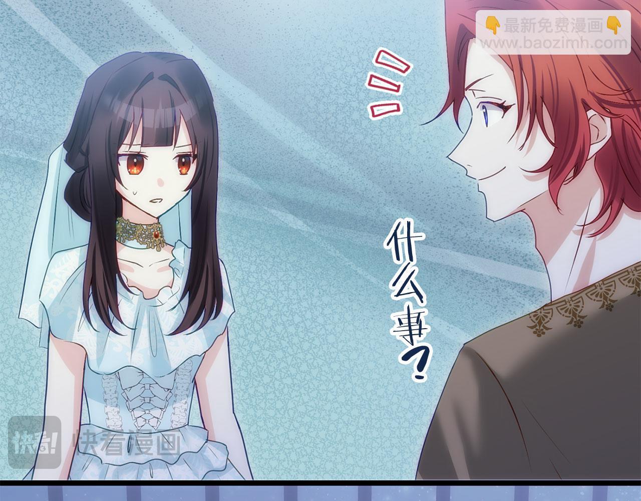 第39话 真正的目的80