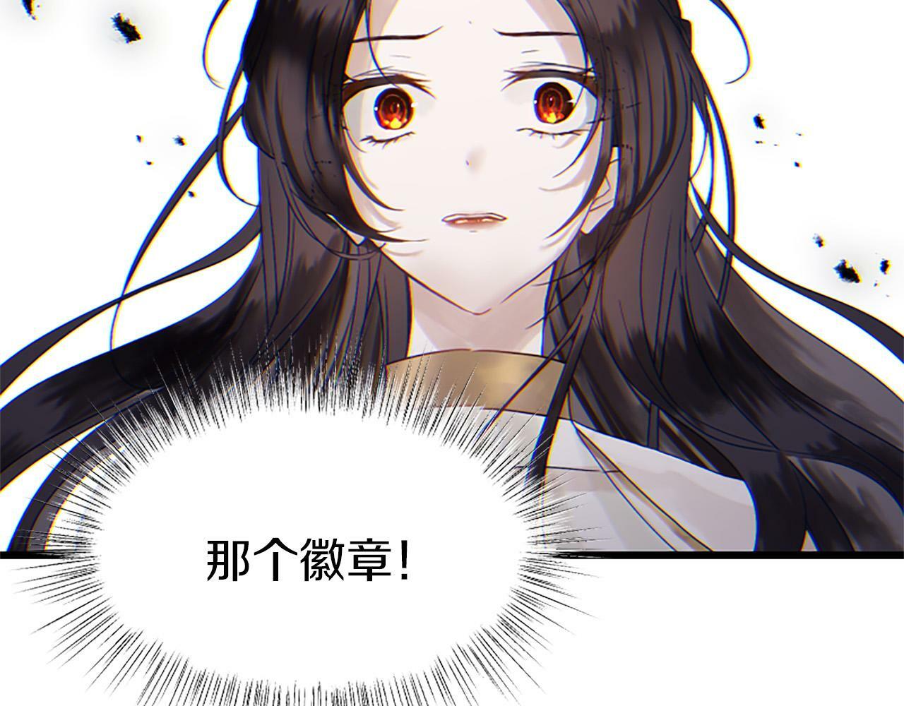 第2话 我失去了一切28