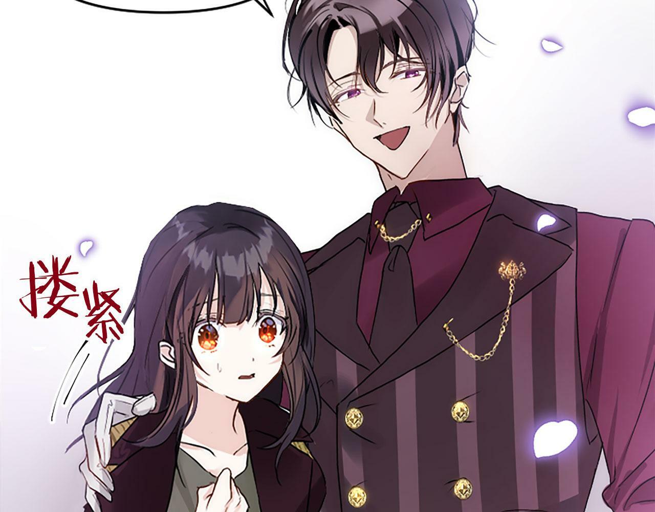 第5话 爱我就来见我10