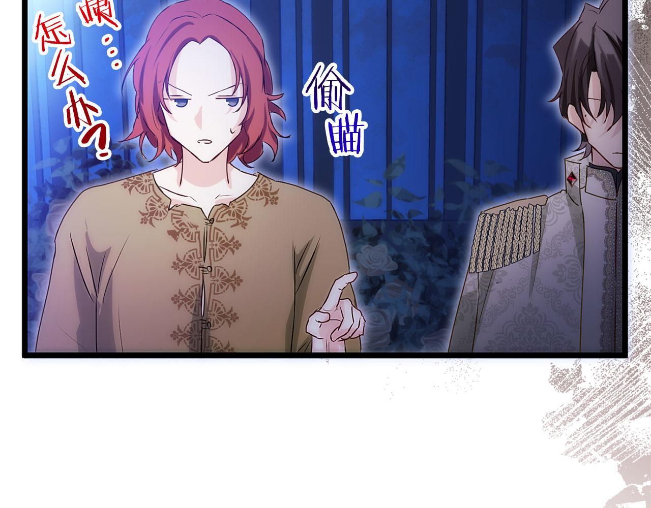 第40话 应该保护的东西81