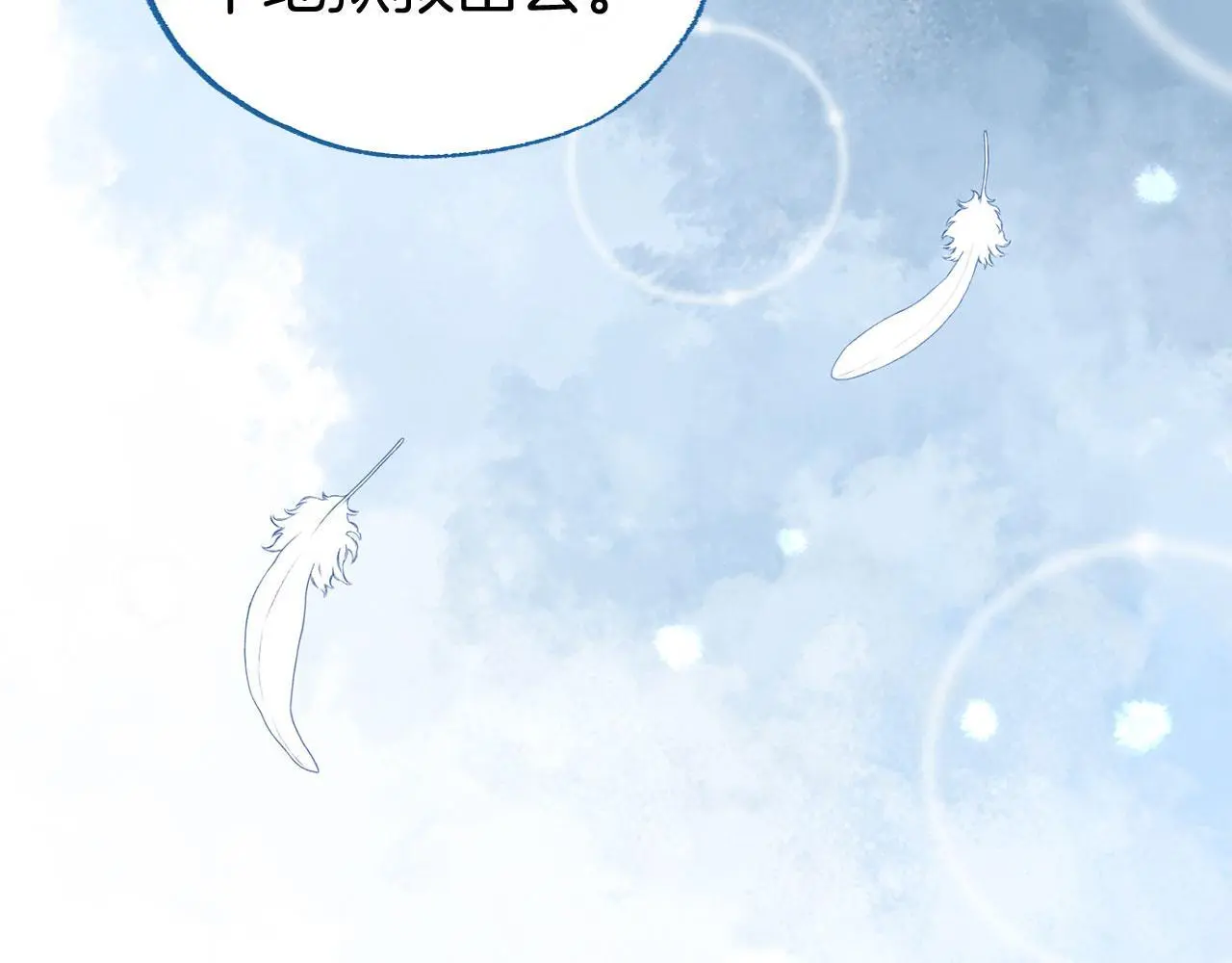 第44话 永远的誓言123
