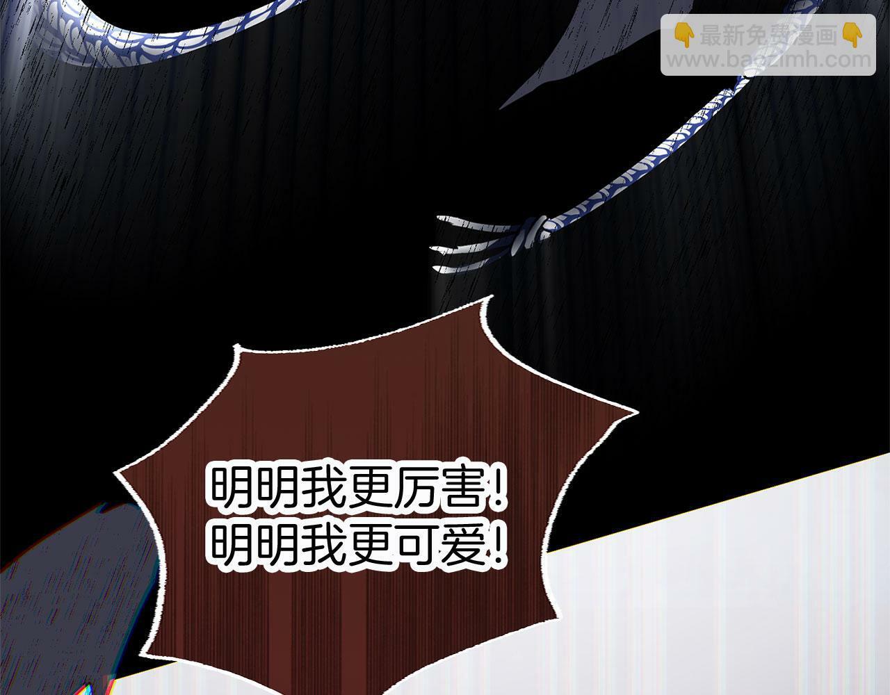 第7话 痛苦的时候，想到的是…55