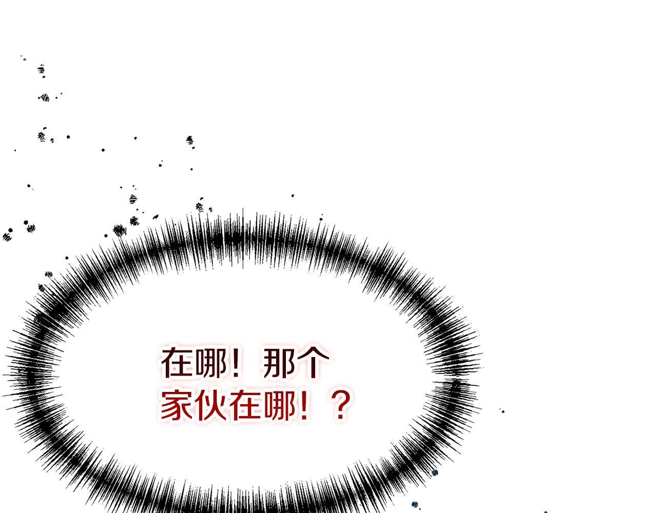 第23话 寻找那个人42