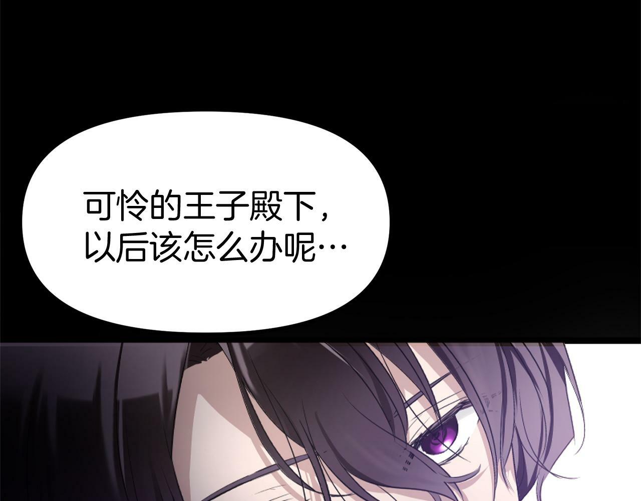 第14话 秘密交易221