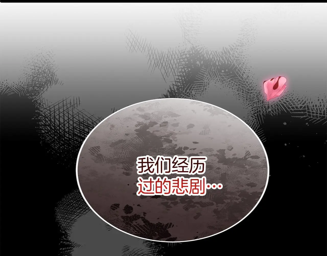 第45话 最初的最初55