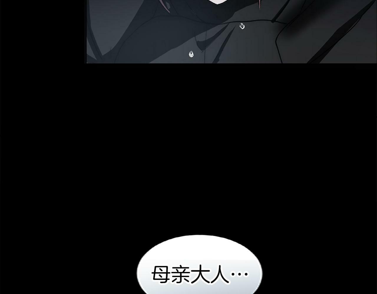 第5话 爱我就来见我97