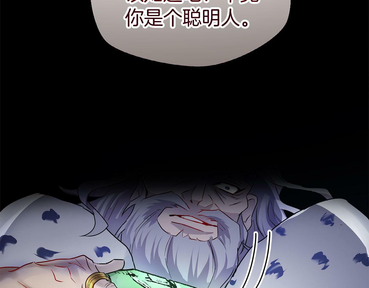 第16话 二人的命运再次交集126