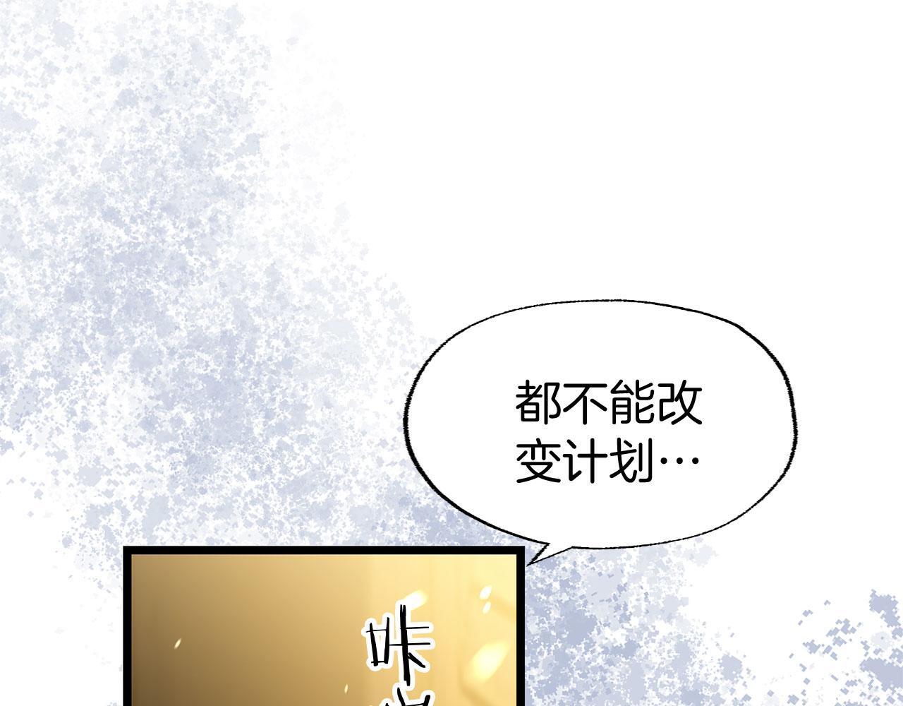 第33话 拼命的告白51