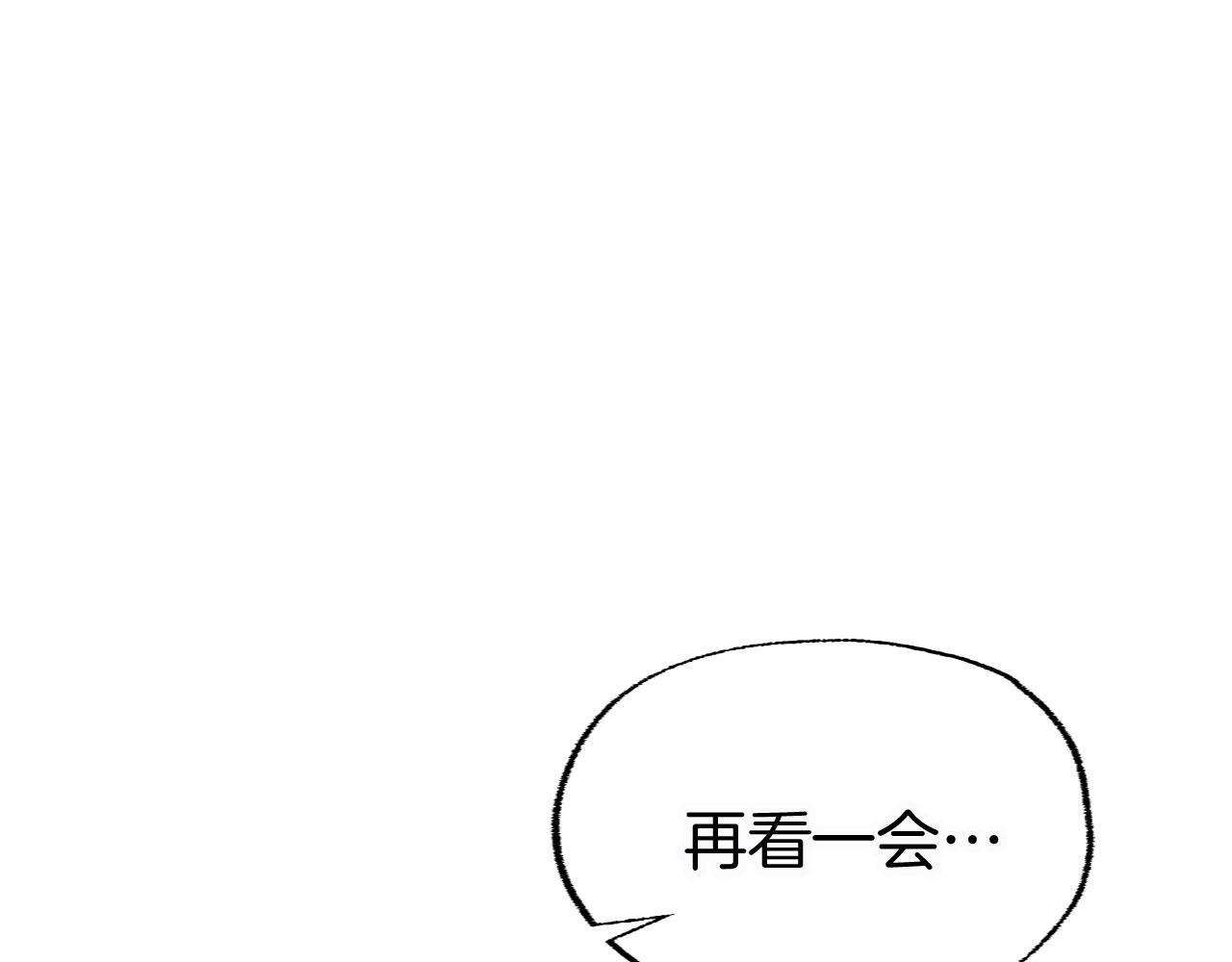第7话 痛苦的时候，想到的是…91