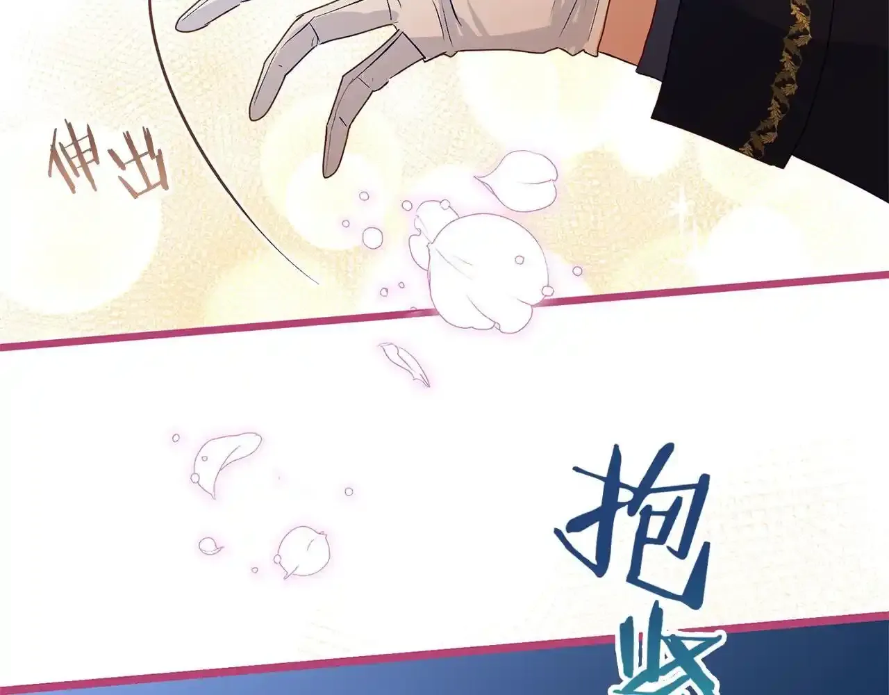 第34话 泪如雨下的吻72