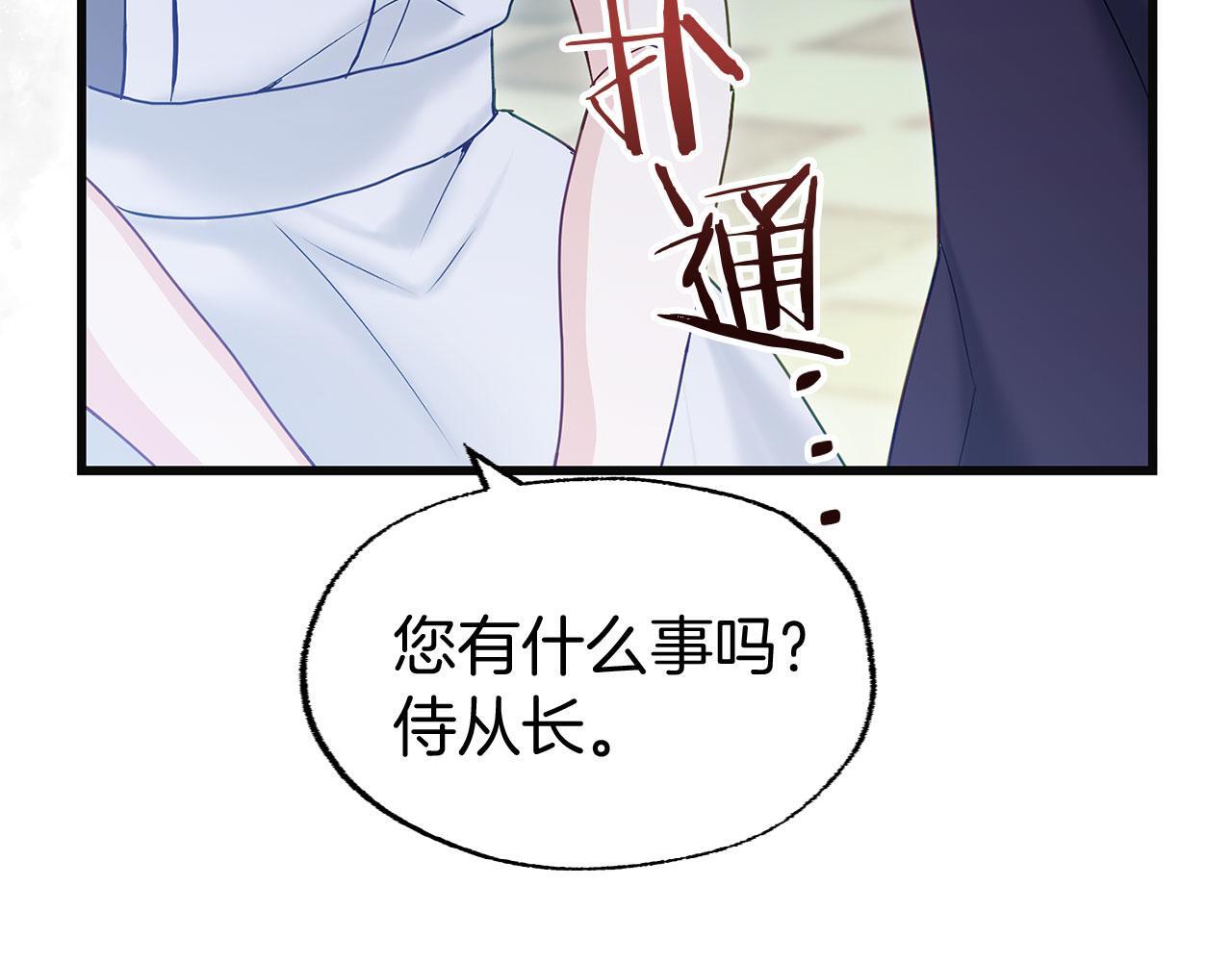 第24话 如果那天他在40