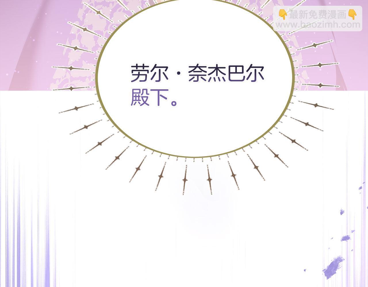 第31话 再见，劳尔殿下74