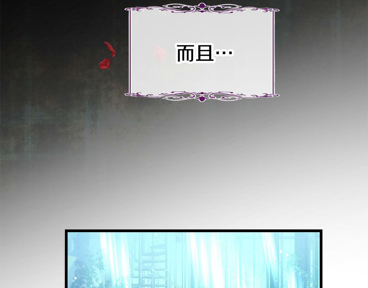 第15话 英雄归来110